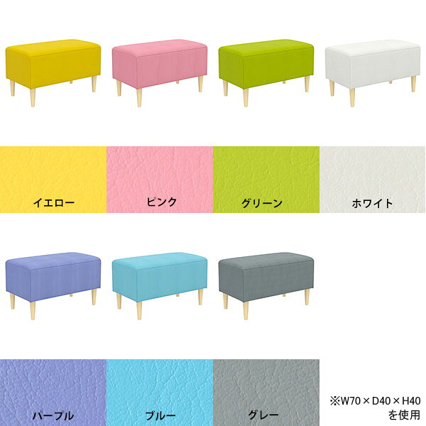 ベンチソファ ローソファー ソファベンチ 奥行40cm オフィス 幅80cm 国産 ベッドサイド ローソファ ごろ寝ソファー カフェ ソファ ベンチ ソファー リビング スペース Nook 高さ40cm 長椅子 小上がり ダイニング 完成品 おしゃれ 背もたれなし 脚付き 日本製 低め □ [2]