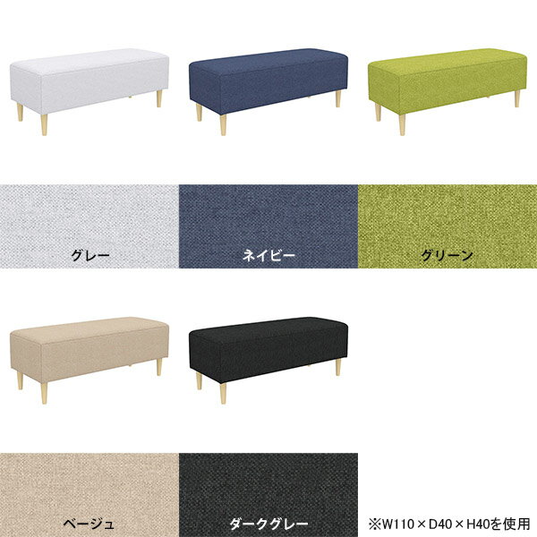 ベンチソファ シンプル オフィス ソファー ベンチソファー 背もたれなし ヌックベ...