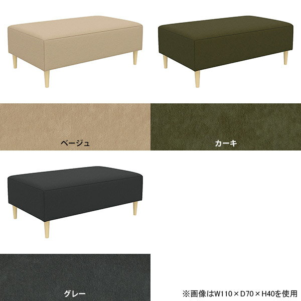ベンチソファ ヌックベンチ 小上がり 日本製 リビング 完成品 ベンチ椅子 ソファー...