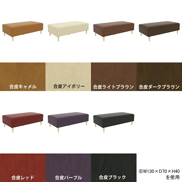 ベンチソファ ソファーベンチ ベンチ 休憩室 国産 カフェ 奥行60cm 寝室 完成品 脚付き ごろ寝ソファ Nook ソファ 狭い空間 低め リビング ダイニングベンチ ローソファ 高さ40cm 小上がり 背もたれなし ごろ寝ソファー 幅140cm ヌックベンチ ダイニング ベンチ椅子 □ [2]
