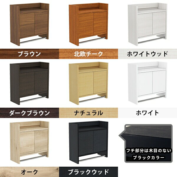 コートハンガー ウォールラック ウォールシェルフ ハンガーラック 壁掛けハンガーラック 洗面所 トイレ 収納家具 キャビネット 扉付き キッチン 吊り戸棚 玄関 棚付き 壁付け 石膏ボード おしゃれ 日本製 壁掛け ハンガーバー 完成品 リビング収納 北欧 賃貸 幅60cm ★