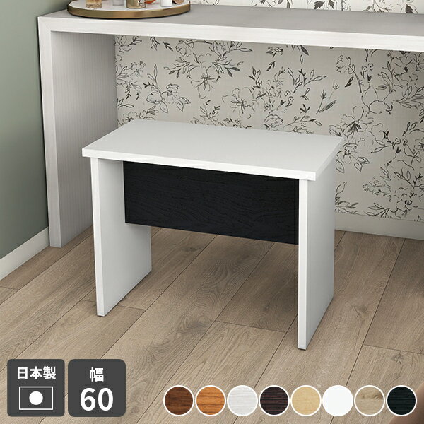 スツール 木製 横長 ベンチスツール ダイニング 玄関 腰掛け コンパクト ドレッサー椅子 長方形 北欧風..