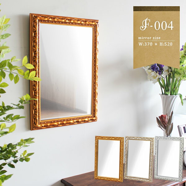 アーネ インテリア×ウォールミラー・壁掛け鏡のおすすめ家具 