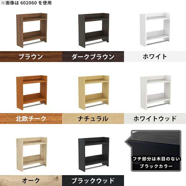 【クーポンで10%OFF】 ウォールハンガーラック ウォールラック 子供部屋 帽子掛け 賃貸 コートハンガー インテリア パイプハンガー 子供 完成品 壁付け 日本製 ウォールシェルフ おすすめ 石膏ボード シンプル クローゼット 幅40cm 収納棚 ★ [2]