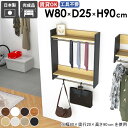 ハンガーラック 壁付け 壁掛けハンガーラック 什器 衣類収納 場所 ディスプレイ 棚付き 小物 帽子 ウォールシェルフ おしゃれ ハンガー掛け 収納家具 壁面収...