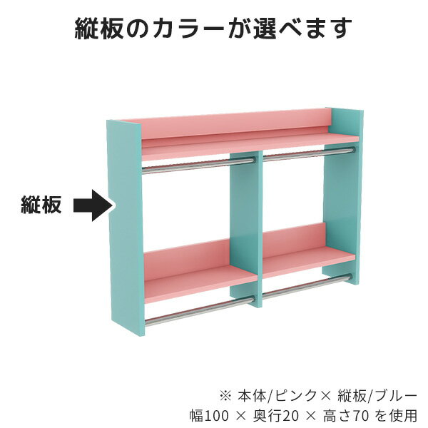 ウォールシェルフ ウォールラック ポールハンガー 帽子 キッチン 玄関 コートラック 壁掛け 収納 壁に付ける シンプル スリム 簡単 タオル掛け 収納ラック 棚付き クローゼット カラフル 完成品 ピング グレー 日本製 幅40cm Miraiウォールハンガーラック 402090 aino ★ [2]