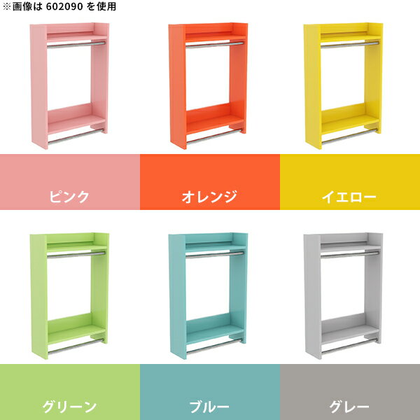 ウォールシェルフ ウォールラック ポールハンガー 帽子 キッチン 玄関 コートラック 壁掛け 収納 壁に付ける シンプル スリム 簡単 タオル掛け 収納ラック 棚付き クローゼット カラフル 完成品 ピング グレー 日本製 幅40cm Miraiウォールハンガーラック 402090 aino ★