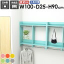 壁掛けハンガーラック 壁掛けラック オシャレ お部屋 タオル掛け 壁付け 収納家具 キッチン ウォールシェルフ 賃貸 玄関収納 壁に付ける ベッドルーム 壁面収...