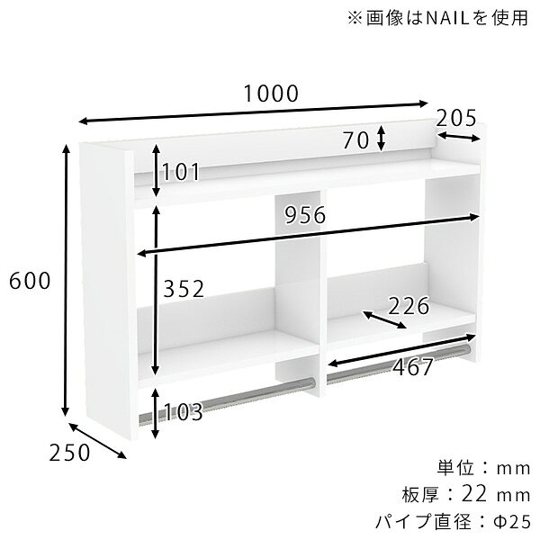 壁掛けハンガーラック 壁掛けラック ディスプレイラック ウォールシェルフ 家具 壁掛け 省スペース 壁に付ける 収納棚 タオル掛け 賃貸 コンパクト キッチン パイプハンガー ポールハンガー スリム 日本製 幅100cm 【Miraiウォールハンガーラック 1002560 Nail】 ★ [3]