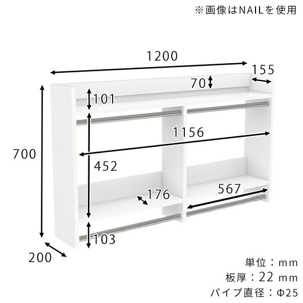 ウォールシェルフ 壁掛けラック 収納具 シンプル 幅120cm カバン 収納 壁掛け 日本製 洋服掛け 衣類収納 ポールハンガー 小物 賃貸 ハンガー ラック コート コート掛け スリム スペース 玄関収納 壁面収納 コートラック 【Miraiウォールハンガーラック 1202070 Marble】 ☆