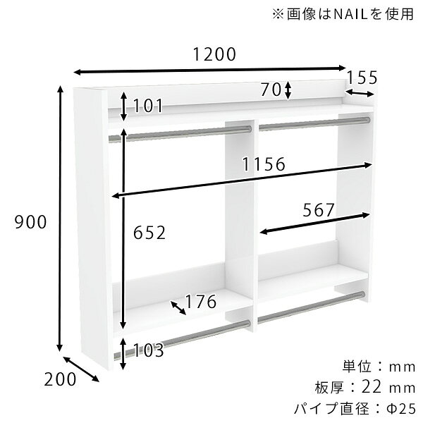壁掛けラック ウォールハンガーラック ハンガー掛け 賃貸 取り付け 大容量 幅120cm コンパクト 日本製 衣類収納 玄関収納 リビング ハンガーバー ウォールシェルフ キッチン 壁面収納 石膏ボード 収納棚 什器 洋服収納 【Miraiウォールハンガーラック 1202090 GrayStone】 ● arne-10107116 国産家具ソファ アーネ インテリア サンプル画像3