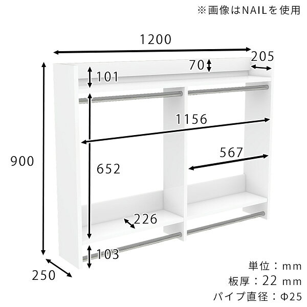 ウォールシェルフ 壁掛けラック 小物 大容量 収納家具 玄関 棚付き コートハンガー ハンガーバー ポールハンガー 石膏ボード 賃貸 お部屋 ベッドルーム 収納 壁付け 帽子 壁掛け 壁に付ける インテリア 日本製 幅120cm 【Miraiウォールハンガーラック 1202590 Nail】 ● [3]