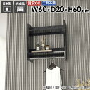 ウォールラック ハンガーラック 子供部屋 インテリア 頑丈 壁付け 帽子掛け 壁面収納 コートハンガー 収納棚 シンプル ウォールシェルフ 賃貸 壁に付ける お...
