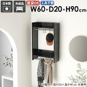 ウォールラック ハンガーラック 玄関 お部屋 スリム クローゼット 棚付き 帽子掛け リビング スペース 子供部屋 ウォールシェルフ 収納棚 壁面収納 小物 洋...
