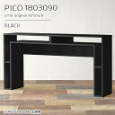 バーカウンター 黒 自宅 カウンターテーブル 棚付き スリム 奥行30 高さ90cm 収納 テーブル 間仕切り オープンラック 日本製 おしゃれ 完成品 収納棚...