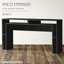 キッチンカウンター 高さ90cm カウンターテーブル 収納 バーカウンター 黒 自宅 棚付き ハイテーブル 受付カウンター レジカウンター オープンラック 国産 おしゃれ 完成品 収納棚 ブラック ショップ 待合室 シンプル ダイニング 学習 PC机 机 高級感 【幅170 奥行55】 ☆