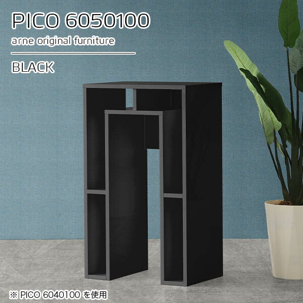 コンソールテーブル サイドボード デスクサイド ディスプレイラック ブラック 鏡面 収納 北欧 日本製 おしゃれ 完成品 収納棚 カフェ 書斎 シンプル 棚付き モダン キッチン オシャレ デザインラック 長方形 学習デスク 高級感 【幅60 奥行50 高さ100cm】 ☆