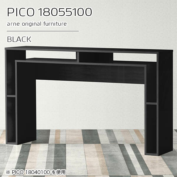 カウンターテーブル 高さ100 収納 バーカウンター テーブル 国産 おしゃれ 黒 完成品 収納デスク インテリア オフィス ハイテーブル 180 シンプル モダン リビング デザインラック 学習 長方形 高級感 モダンインテリア 【幅180 奥行55 高さ100cm】 ☆