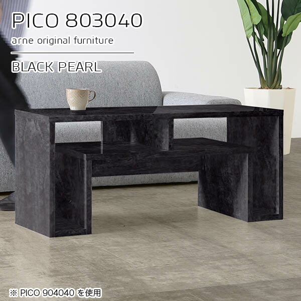 キャビネット サイドボード デスクサイド ディスプレイラック ローデスク ブラック 鏡面 センターテーブル リビングテーブル 収納 おしゃれ 完成品 収納デスク 和室 ショップ シンプル モダン リビング デザインラック 机 高級感 【幅80 奥行30 高さ40cm】 ☆