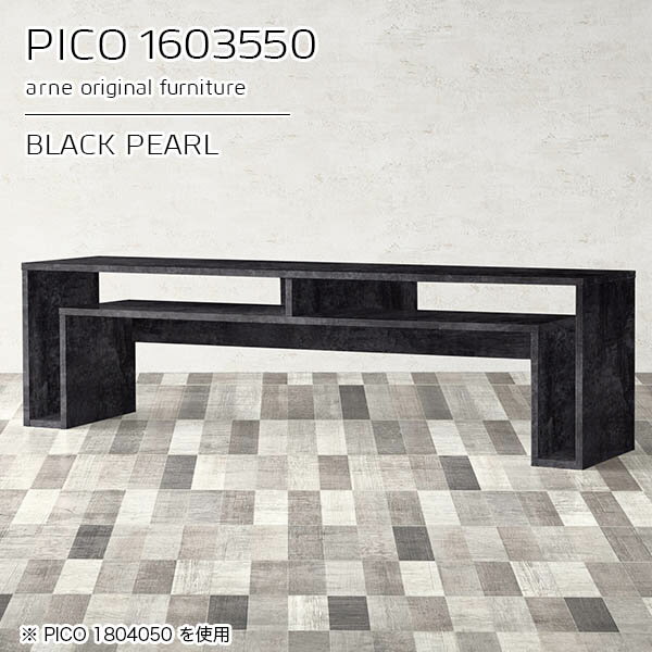 ローテーブル 高さ50cm 高さ50 センターテーブル ドレッサー ローデスク ブラック 鏡面 収納 オープンラック 日本製 おしゃれ ワークデスク 160cm 収納付きテーブル 完成品 収納棚 和室 書斎 待合室 シンプル 子供部屋 長方形 【幅160 奥行35 高さ50cm】 ☆