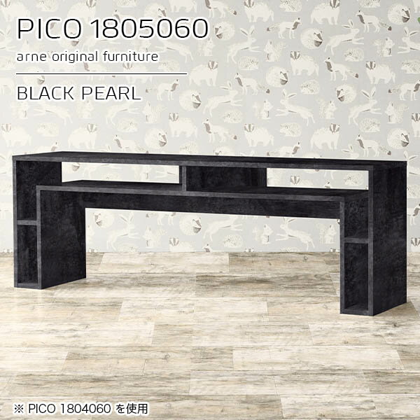 パソコンデスク デスク 180cm リビング 作業机 pcデスク 広い ワイド 書斎机 ワークデスク 180 作業デスク 机 2人用 パソコン 鏡面 ソファテーブル 高め ブラック 日本製 おしゃれ 完成品 収納デスク 待合室 高級感 【幅180 奥行50 高さ60cm】 ☆