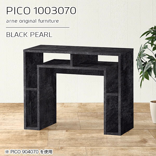 パソコンデスク ラック付き 100cm デスク 100 pcデスク オープンラック 省スペース スリム スリムデス..