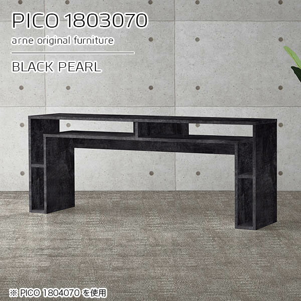 パソコンデスク ラック付き ワークデスク 作業テーブル 180 デスク 180cm 机 書斎机 作業机 広い 収納 ..