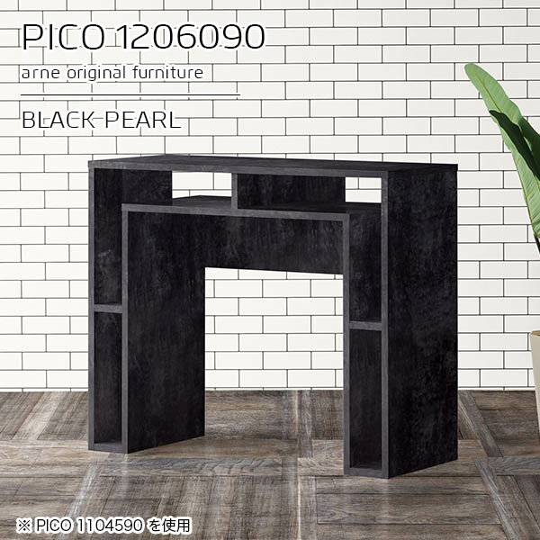 キッチンカウンター 日本製 テーブル カウンターテーブル 棚付き 120 収納 間仕切り ゴミ箱 カウンター..