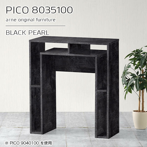 カウンターデスク カウンターテーブル 棚付き 高さ100 スリム 収納 カウンター テーブル 間仕切り オープンラック 国産 おしゃれ 完成品 収納デスク カフェ オフィス シンプル モダン キッチン デザインラック 長方形 高級感 【幅80 奥行35 高さ100cm】 ☆