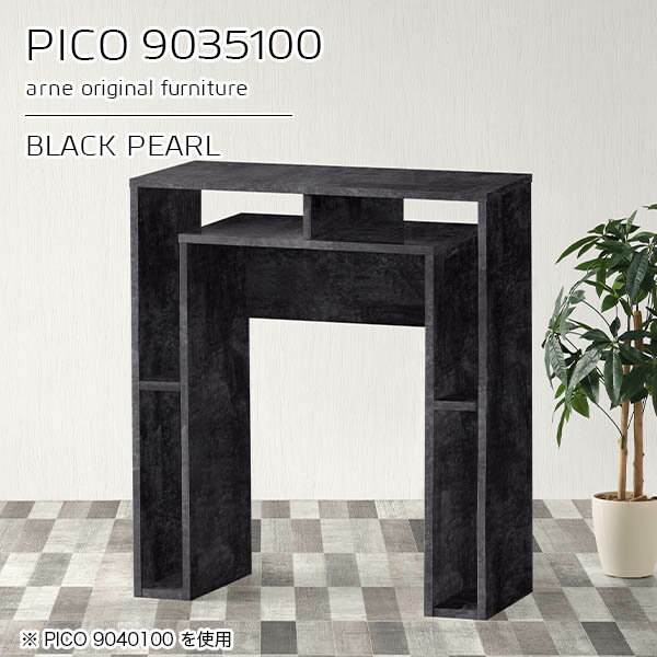 カウンターデスク カウンターテーブル 高さ100 スリム 収納 カウンター テーブル 間仕切り オープンラック 日本製 おしゃれ 完成品 収納棚 カフェ 書斎 待合室 シンプル キッチン リモートワーク デザインラック 長方形 高級感 【幅90 奥行35 高さ100cm】 ☆