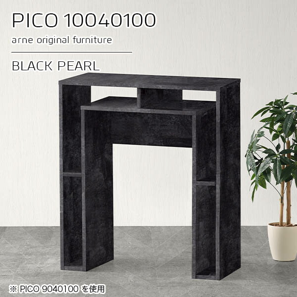 カウンターテーブル 棚付き 高さ100 収納 カウンター テーブル オープンラック 日本製 デスク 高さ100cm おしゃれ 完成品 レジカウンター 収納テーブル インテリア カフェ 書斎 待合室 シンプル モダン キッチン デザインラック 長方形 高級感 【幅100 奥行40 高さ100cm】 ☆