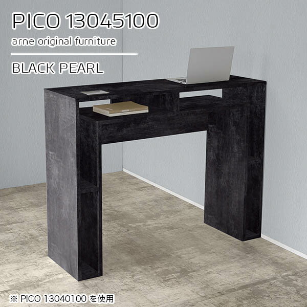 カウンターテーブル 棚付き 高さ100 収納 カウンター テーブル スタンディングデスク 日本製 おしゃれ 完成品 レジカウンター カウンターデスク 収納テーブル カフェ オフィス エントランス シンプル モダン リビング 長方形 高級感 【幅130 奥行45 高さ100cm】 ☆