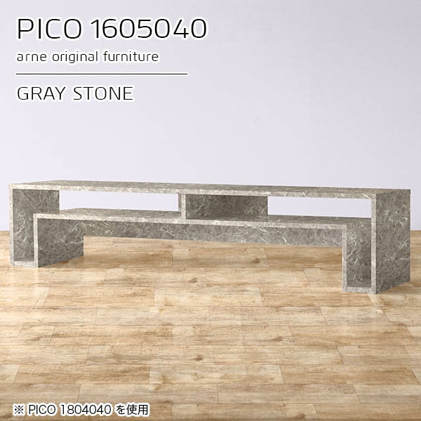 テレビ台 棚付き 脚付き テレビボード tv台 ローボード リビングテーブル グレー 鏡面 ローテーブル 国産 おしゃれ ワークデスク 160cm 完成品 収納棚 カフェ デスク 書斎 ゲーム機収納 モダン 子供部屋 省スペース 【幅160 奥行50 高さ40cm】 ☆