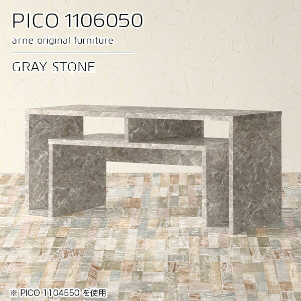 コンソールテーブル モダン サイドボード デスクサイド ディスプレイラック グレー 鏡面 収納 オープンラック 日本製 おしゃれ 収納付きテーブル 完成品 収納テーブル 和室 待合室 一人暮らし 在宅勤務 ちゃぶ台 机 【幅110 奥行60 高さ50cm】 ☆