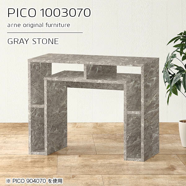 パソコンデスク ラック付き 100cm デスク 100 pcデスク オープンラック 省スペース スリム スリムデス..