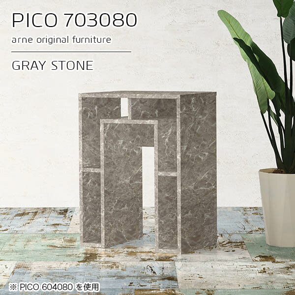 カウンターテーブル リビング 奥行30 カウンターデスク 高さ80cm 収納 カウンター 間仕切り テーブル オープンラック 日本製 おしゃれ 完成品 収納テーブル カフェ デスク 書斎 モダン ダイニング 在宅勤務 長方形 【幅70 奥行30cm】 ☆