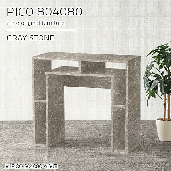 サイドテーブル サイドボード 電話台 収納棚 カフェテーブル グレー 鏡面 テーブル 国産 おしゃれ 完成品 収納テーブル カフェ デスク 書斎 シンプル モダン キッチン 在宅勤務 机 高級感 【幅80 奥行40cm 高さ80cm】 ☆