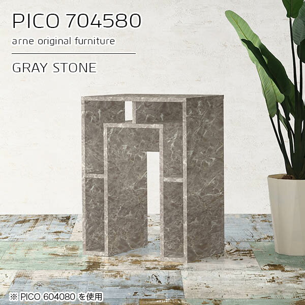 カウンターテーブル リビング カウンターデスク 高さ80cm 収納 バーカウンター 間仕切り テーブル オープンラック 日本製 おしゃれ 完成品 収納デスク 待合室 シンプル モダン 棚付きデスク キッチン デザインラック 机 高級感 【幅70 奥行45】 ☆