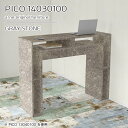 カウンターデスク カウンターテーブル 奥行30 高さ100 スリム 収納 カウンター テーブル デスク 高さ100cm オープンラック 国産 おしゃれ 完成品 ...