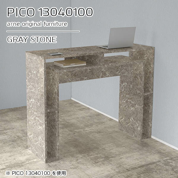 カウンターテーブル 棚付き 高さ100 カウンターデスク 収納 バーカウンター 間仕切り テーブル スタンディングデスク 国産 おしゃれ 完成品 レジカウンター 収納デスク カフェ デスク 高さ100cm 書斎 モダン ダイニング 在宅勤務 【幅130 奥行40 高さ100cm】 ☆