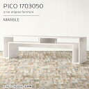 TChe[u [ JtFe[u TCh{[h e[u }[u  [e[u 50cm {  i [I JtF ItBX ҍ Vv _ q fUCbN ȃXy[X  y170 s30 50cm/PICO 1703050 marblez