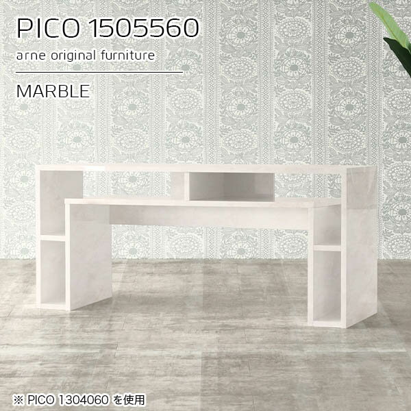 パソコンデスク 収納棚 サイドボード ラック キャビネット 鏡面 ホワイト おしゃれ テーブル 完成品 収納テーブル インテリア カフェ オフィス 待合室 シンプル モダン リビング リモートワーク デザインラック 机 高級感 【幅150 奥行55 高さ60cm】 ☆