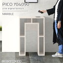カウンターテーブル 高さ90cm 収納 カウンター 間仕切り テーブル オープンラック 日本製 おしゃれ 完成品 収納テーブル ショップ 書斎 エントランス シンプル モダン ダイニング テレワーク デザインラック 長方形 高級感 【幅70 奥行40cm】 ☆