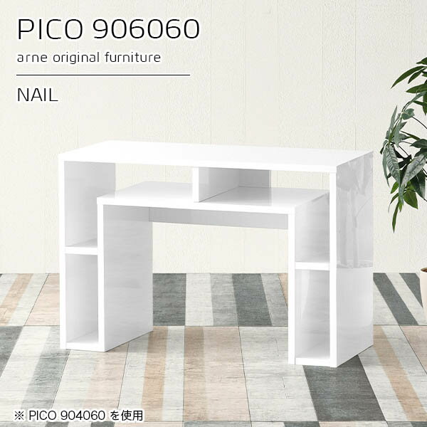 サイドテーブル 高さ60cm カフェテーブル 収納 サイドボード ホワイト ソファ ソファー サイドラック PC 玄関 鏡面 白 テーブル ソファサイド ソファーサイド おしゃれ 完成品 モダン ダイニング 高級感 【幅90 奥行60 高さ60 cm】 ☆