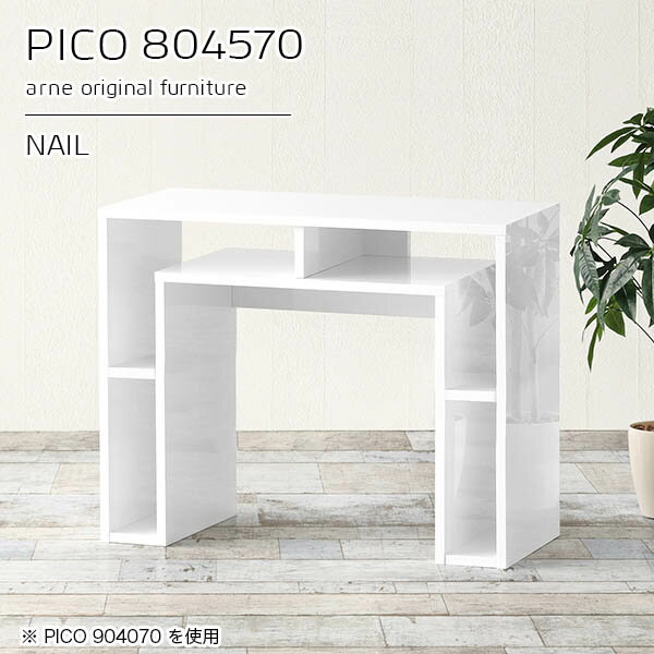 パソコンデスク 高級感 ラック付き 省スペース 白 多機能 pcデスク パソコンテーブル 机 パソコン デスク 勉強机 大人 学習机 女の子 収納 ディスプレイ 棚付きデスク ホワイト 鏡面 おしゃれ 完成品 収納デスク 書斎 リビング 【幅80 奥行45 高さ70cm】 ☆