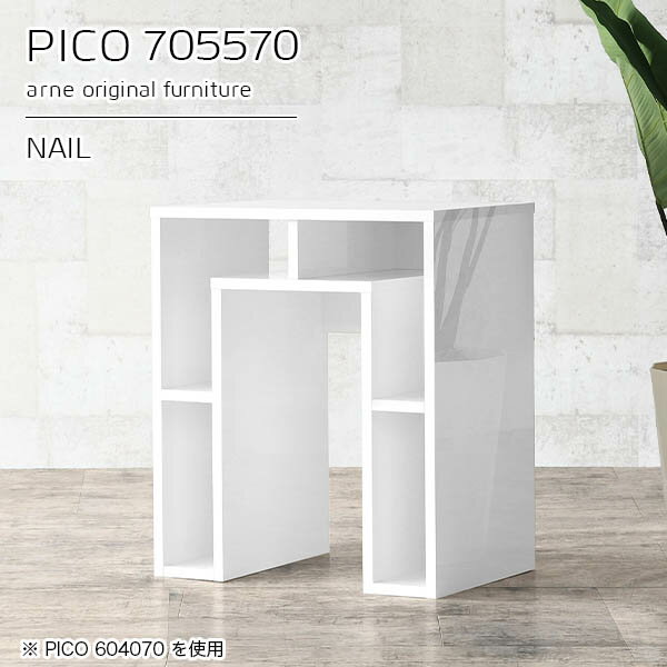 パソコンデスク 白 おしゃれ ミニデスク ミニテーブル ラック付き 省スペース デスク 机 多機能 pcデスク パソコンテーブル パソコン 書斎 書斎机 勉強机 大人 収納 ホワイト 棚付きデスク 鏡面 テーブル 日本製 完成品 リビング 【幅70 奥行55 高さ70cm】 ☆