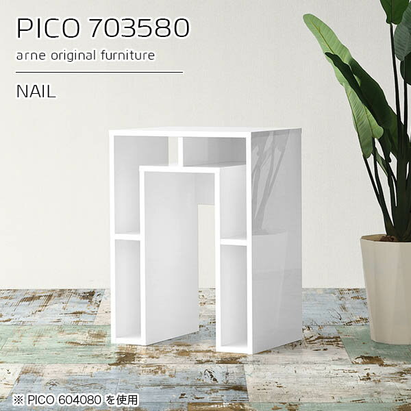 玄関 小物置き ラック 小物 スタンド 収納 棚 受付台 ホワイト 白 ハイカウンター カウンターテーブル リビング ハイテーブル 一人暮らし おしゃれ カウンター テーブル 高さ80cm 間仕切り オープンラック 完成品 待合室 シンプル 机 セミオーダー 【幅70 奥行35】 ☆