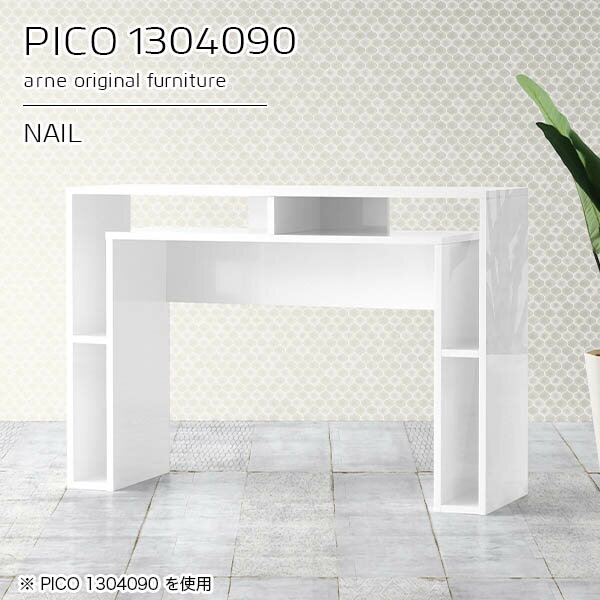 キッチンカウンター テーブル キッチンラック ゴミ箱 キッチン カウンターテーブル 収納 ラック 日本製 キッチンテーブル ダイニングカウンター キッチンボード 高さ90cm 壁面 棚付き ホワイト 白 おしゃれ 完成品 シンプル リビング 机 【幅130 奥行40】 ☆