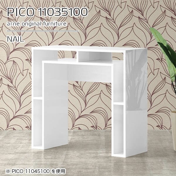 キッチンカウンター キッチンラック スリム ゴミ箱 ラック ゴミ箱上 作業台 間仕切り テーブル ダストボックス キッチン 収納 日本製 背面化粧仕上げ キッチンボード バーカウンター おしゃれ 完成品 シンプル ダイニング 【幅110 奥行35 高さ100cm】 ☆