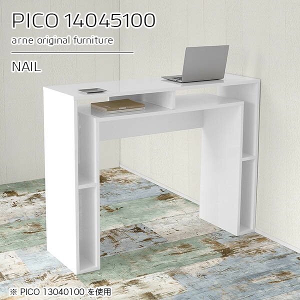 キッチンカウンター テーブル キッチンラック ゴミ箱 キッチン 収納 ラック 日本製 キッチン台 キッチンボード バーカウンター オープンラック おしゃれ 完成品 レジカウンター 収納棚 シンプル モダン 机 高級感 【幅140 奥行45 高さ100cm】 ☆